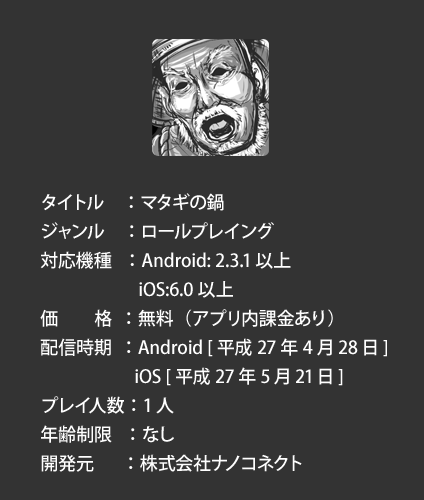 basic_information