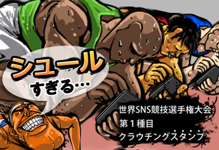 ぼくとアリビア