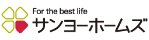 サンヨーホームズ株式会社