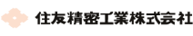住友精密工業株式会社