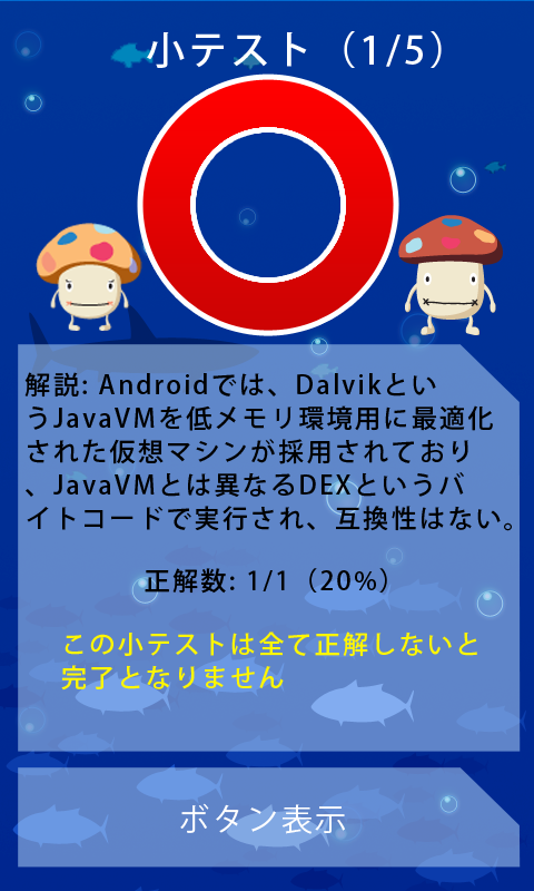 docomo2