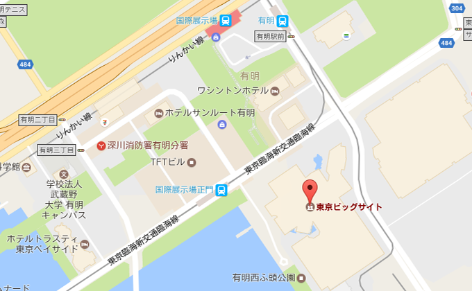 東京ビッグサイト