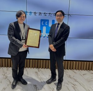 2025_感謝状贈呈